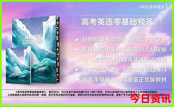 成都30个必去免费景点